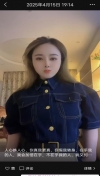 服务系嫂子小冉