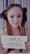 江宁性价比桃子妹妹