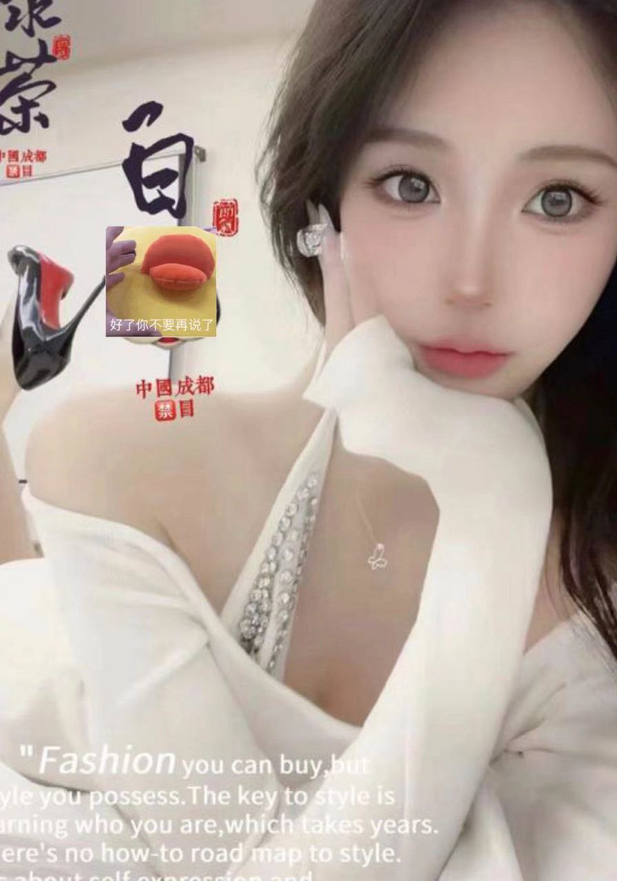 成都极品新人170d