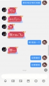 91风流-157835/3_157835.png