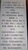 91风流-16229/2_16229.png
