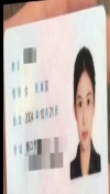 91风流-169474/2_169474.jpg