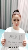白云三元里可爱女友萱萱