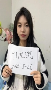 00后三点粉嫩