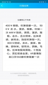 极致爆乳美妞徐艳 热辣诱惑刺激到鲍魚狂喷水 全身抽搐