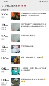 制服丝袜特舒服的一个妹妹