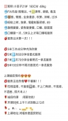 最新开发的大波软妞儿，新鲜白嫩乖巧