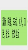 今天推荐 魔鬼身材 都是最好的