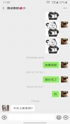 胸大汁多，配合度高