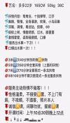 可爱小姐姐人美活好
