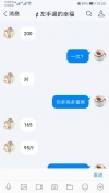 丰满月月
