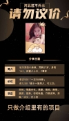 河北短发妹妹