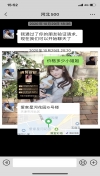 91风流-84956/3_84956.png