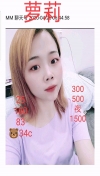 168D 02年 在读学校学生妹兼职