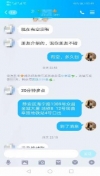 约刚下海小美女逼毛少逼嫩，粉嫩乳头，会各种高难度动作