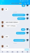 爆乳可爱妹妹 清纯脸庞风骚眼神！操到就是赚到了