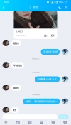 死母狗真的骚，搞得腰疼
