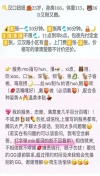 兼职小妹呻吟不断