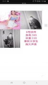 奶子大，白，叫声诱人的小骚b