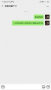 高颜值小妹配上旗袍