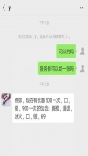 偶遇学生妹一枚，逼紧水大爽死我了