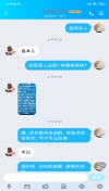 大胸媛媛