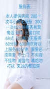 丰乳肥臀姐姐