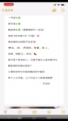 大长腿丝定可大诱感无限
