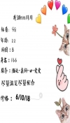 抱操兼职模特运气好