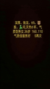 非常难忘的回忆 狼友福利来了