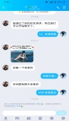 推荐一个活很好的少妇搞了一床的水