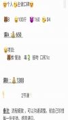 91风流-919775/2_919775.jpg