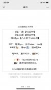 俏皮可人若兮小姐姐
