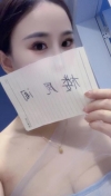 临平水娃