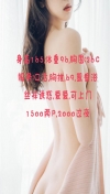实在是骚 很哇塞