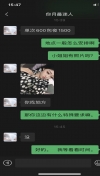 可爱大宝贝00年