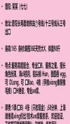 上海普陀服务系