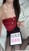 江宁奶茶妹