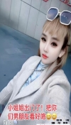金水区大波妹晶晶