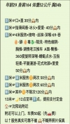 铁西小爽