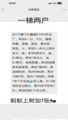铁西服务超好的妹子