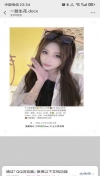 91风流-948251/2_948251.jpg