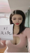 武侯大奶御姐