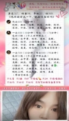 服务系小丽