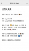 91风流-958661/4_958661.jpeg