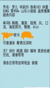 91风流-960214/3_960214.jpg