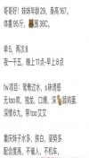 91风流-961021/4_961021.jpg