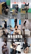 91风流-961156/2_961156.jpg