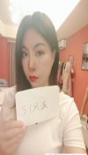 李沧小少妇