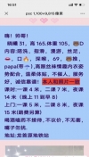 91风流-964132/2_964132.png